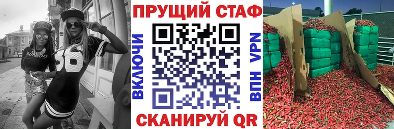 Где купить Бирск АМФЕТАМИН Бошки Шишки Кокаин А ПВП