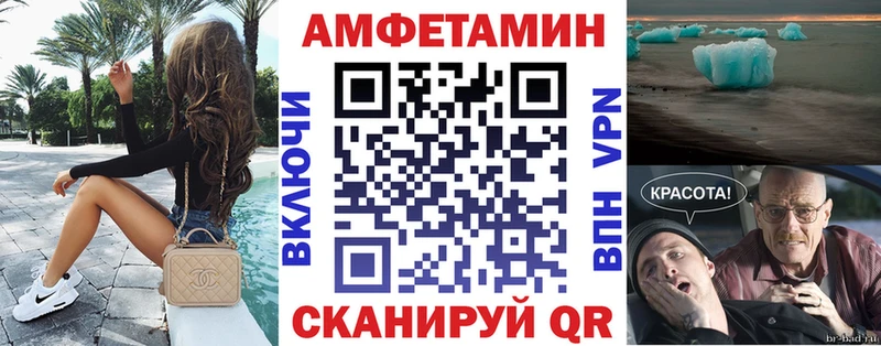 ссылка на мегу зеркало  Бирск  АМФ Premium  где найти наркотики 