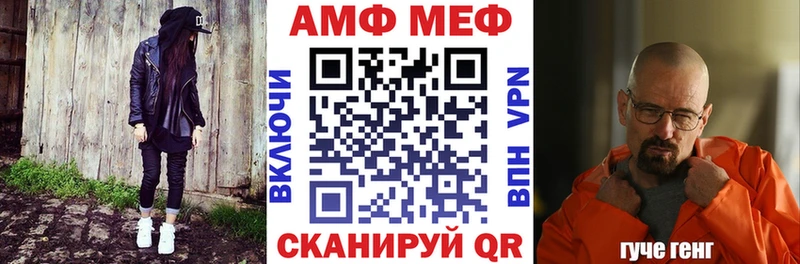 АМФЕТАМИН Розовый Бирск