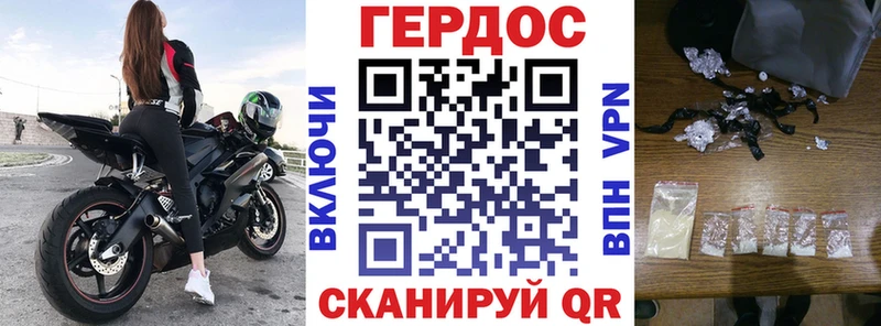 ГЕРОИН VHQ  Бирск 