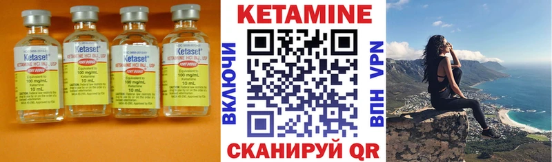 дарнет шоп  Бирск  Кетамин ketamine 