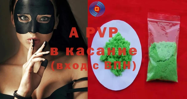 герыч Алексеевка