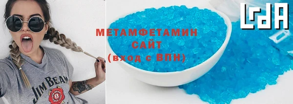 кристаллы Алзамай