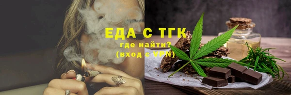 кристаллы Алзамай