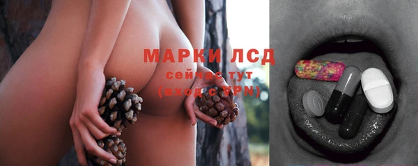 кристаллы Алзамай