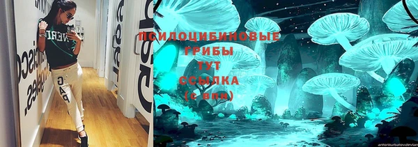 кристаллы Алзамай