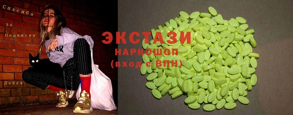 кристаллы Алзамай
