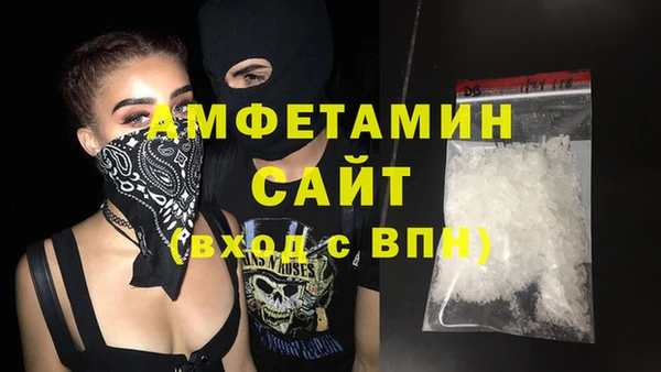 кристаллы Алзамай