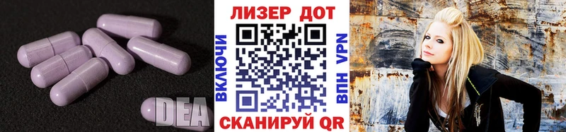 Лсд 25 экстази кислота  mega зеркало  Бирск 