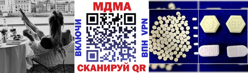 MDMA кристаллы  blacksprut вход  Бирск 