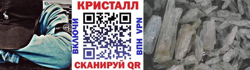 Метамфетамин Декстрометамфетамин 99.9%  наркота  Бирск 
