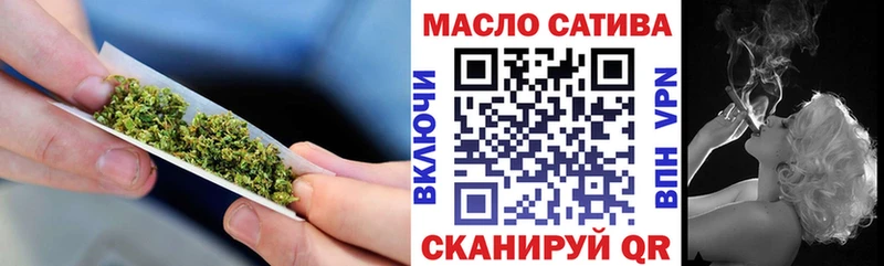 ТГК концентрат  МЕГА онион  Бирск  где купить наркоту 